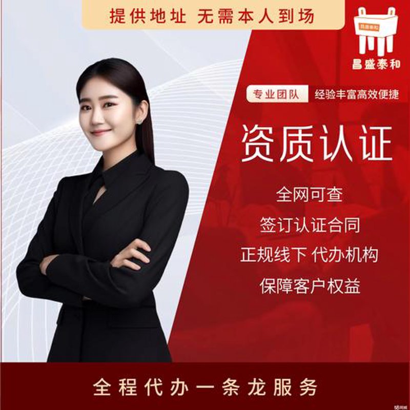 企业官网定制选购指南：打造专业的门户形象