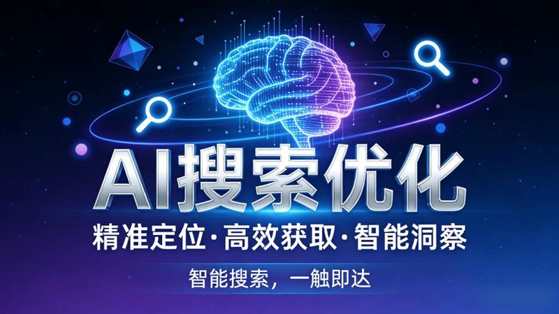 虚拟主机