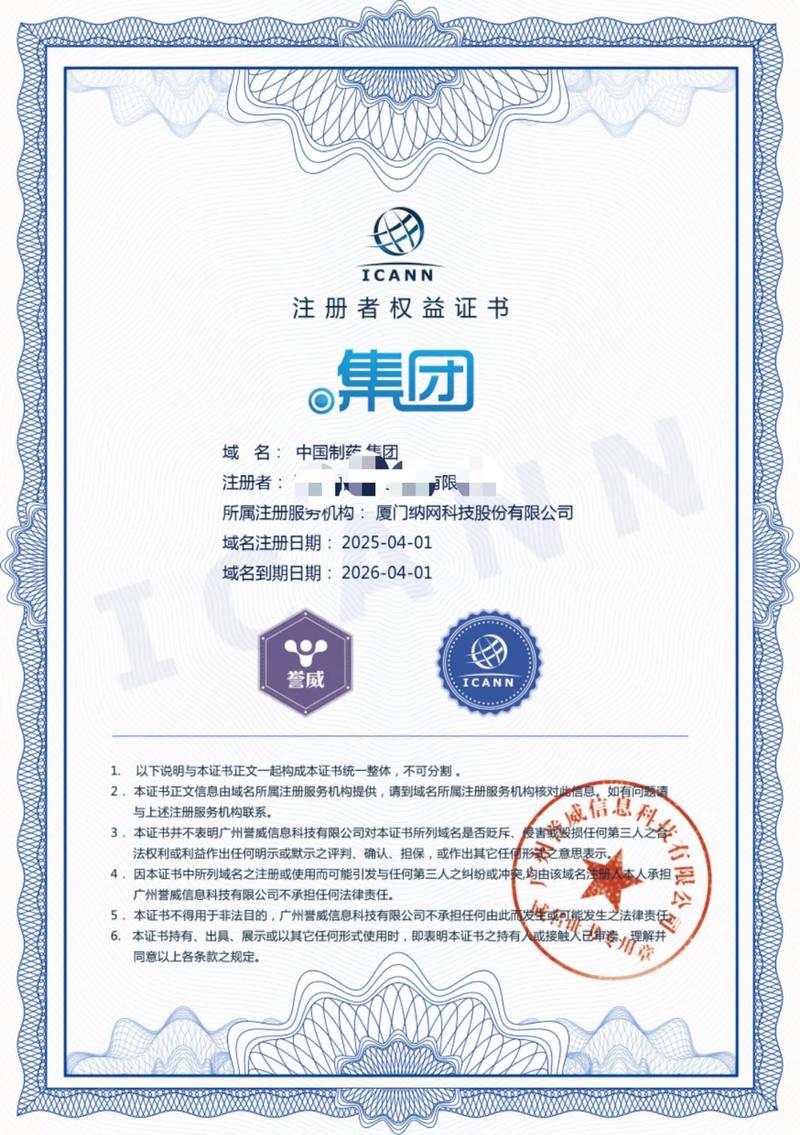 网站设计背后的艺术与科学
