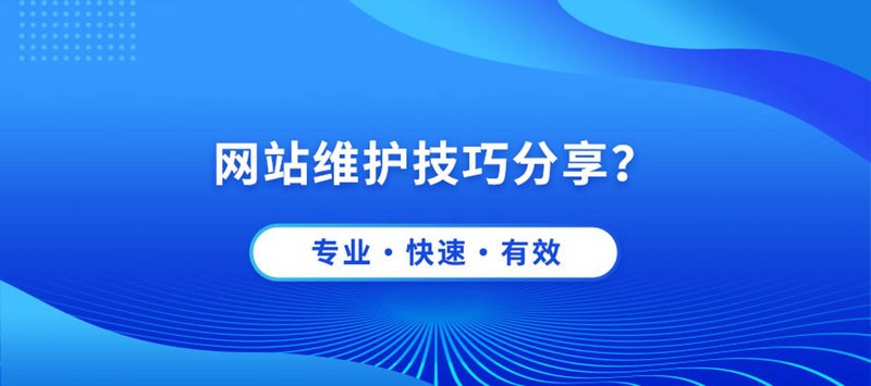 掌握温州小程序开发的秘诀